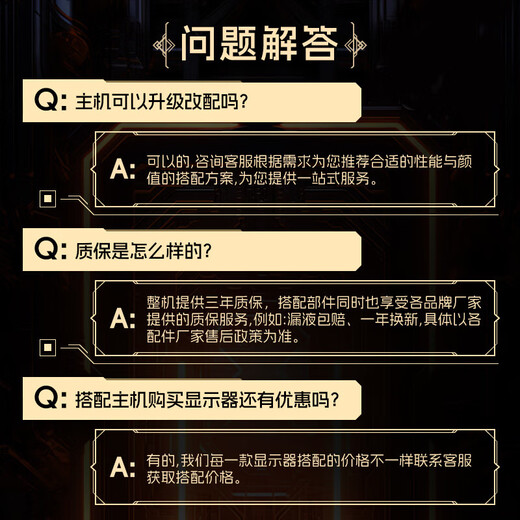 ASUS 5070 host family bucket 5060/5060Ti/5050 graphics card 14600KF assembled computer e-sports game console 13400f desktop DIY complete machine white sea view room 13400F+ ASUS 3050 Snow Leopard Special Edition