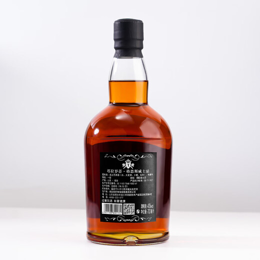 Talarotti Guerns Whiskywein 40 Grad Mischung 700 ml Freunde Party
