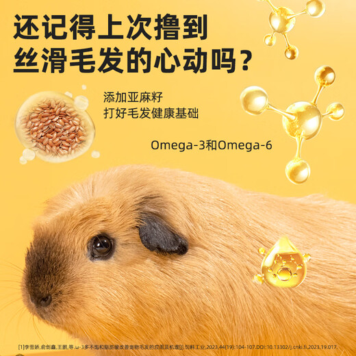 Cow pet full price blueberry Timothy guinea pig grain guinea pig feed guinea pig molar grain pet supplies 2.2kg