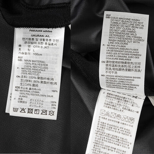 阿迪达斯（adidas）男运动装 新款健身训练时尚休闲梭织防风衣服 IN1483夹克+IP4472长裤 S