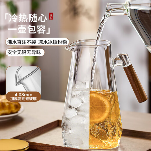 Yipot Tea Cooling Kettle High Temperature Resistant Cold Water Cup Thickened Explosion-proof Food Grade Glass Cold Water Kettle Large Capacity Household Water Storage for Tea