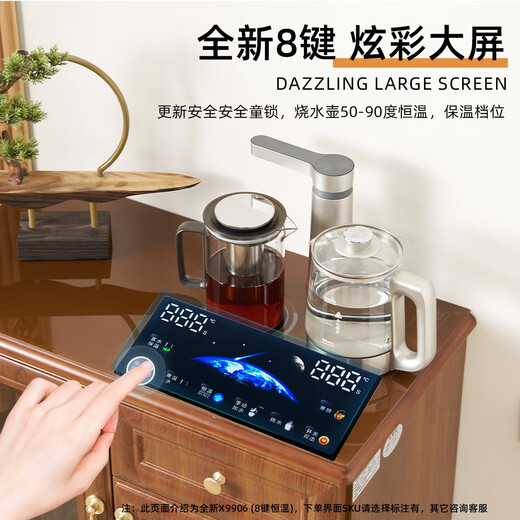 家用茶吧机柜子一体柜客厅新中式实木高端餐边柜全自动智能饮水机 CZZ9902   5键控制-遥控-高光灰 温热