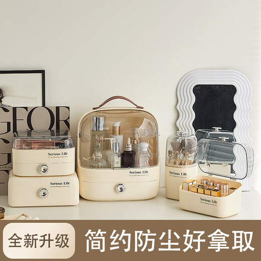 Aurora desktop cosmetics storage box, high-end, dust-proof, high-end and exquisite 2024 new high-end storage box, lipstick storage box - light green