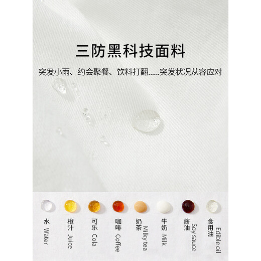 Mengshuya white tinsel three-proof straight jeans for women 2025 summer thin high waist slimming soft skin-friendly versatile trousers