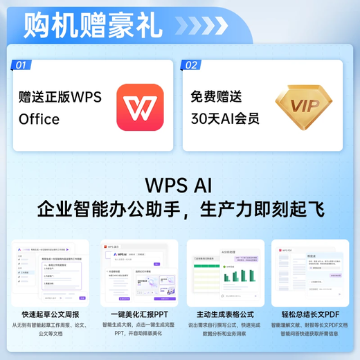 HUVE Book National Bank 2025 Computadora portátil Intel Select Core Metal Delgada y liviana Este curso en línea Diseño y aprendizaje Negocios Juego de oficina Subsidio para estudiantes universitarios Tarjeta gráfica Intel Core i7 + serie MX50 Obra maestra 3A Memoria multiuso 32G + SSD de 2 TB + Clave de activación