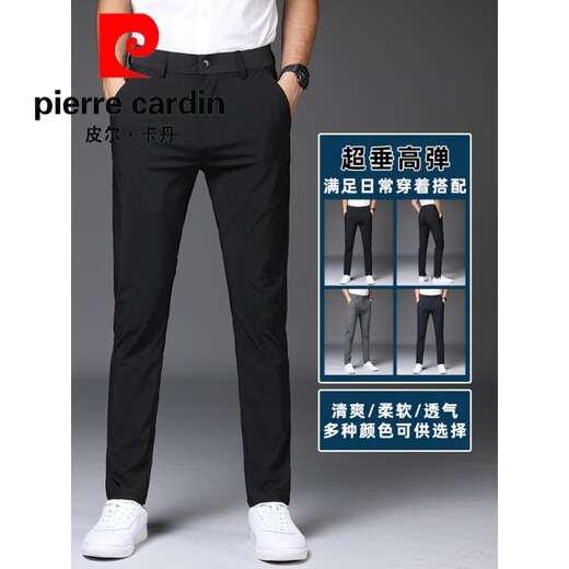 
Pierre cardin high elastic ice silk pants for men 2025 summer thin straight loose casual pants men's fashion brand draped trousers 1098 grey [summer nine-point pants] 29 _waist circumference two feet two