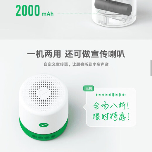 Zhichu Digital (ZCSM) WeChat payment official audio F1 comes with its own network 4G version. Even when the mobile phone is turned off, it can broadcast QR code payment voice announcer stall setting tips. WeChat F1 top version multi-person broadcast + anti-escape order