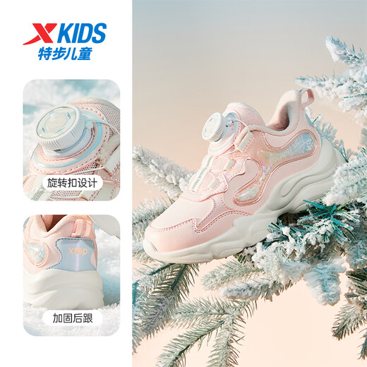 Xtep Children's Shoes Children's Knob Buckle Sports Shoes Girls Winter Warm Cotton Shoes Water Pink/Microwave Blue 32