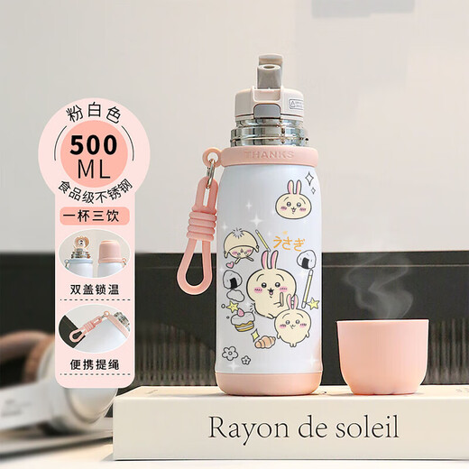 乌萨奇水杯保温杯吉伊卡哇学生女手提吸管茶隔便携不锈钢双饮水杯 BXAH10975吉伊咔哇 1ml 500ML-白咖色