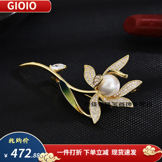 GIOIO Swarovski zirconium craft brooch for women orchid plant light luxury 961 same style - orchid brooch