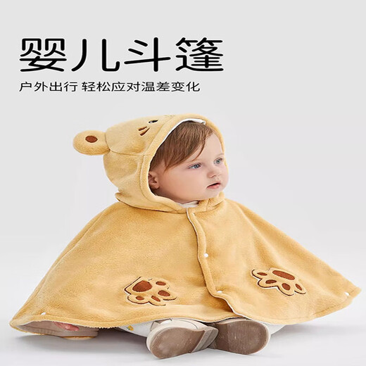 European pregnancy baby cloak, spring and autumn windproof shawl for boys and girls, autumn and winter windproof plus velvet jacket for boys and girls, Luca Bear, one size fits all, suitable for 0-3 years old, 50 F, recommended height -100cm