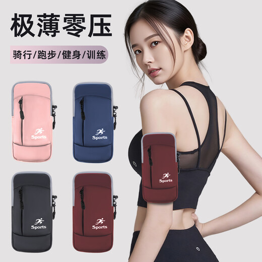 Huili running mobile phone bag portable mobile phone arm bag sports mobile phone carrying artifact unisex cinnabar red