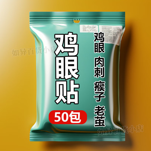 Ayam patch for calluses, thorns, and pellets for feet, soles, thorns, dead skin, foot pads, toes, soles, hands and feet, 36 patches