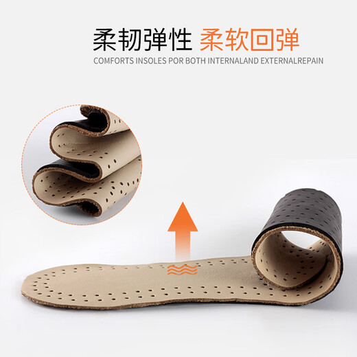 Huabaochi 2 pairs of leather shoes insoles, first layer of cowhide for men, breathable, sweat-absorbent, genuine leather, deodorant, small white shoes, sneakers, leather insoles, summer thin, off-white, 2 pairs, 43-44 yards (can be cut)