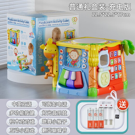 Shantoulin Village baby hand-pat drum children's patting early education 80-1 year old 6-12 months baby toys 2 music hexahedral five-star polyhedral 3888 battery model free battery snail