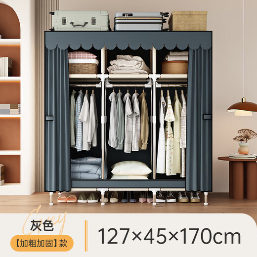 家丽人衣柜加粗钢管简易衣柜卧室布衣柜出租房衣橱收纳学生宿舍柜子家用