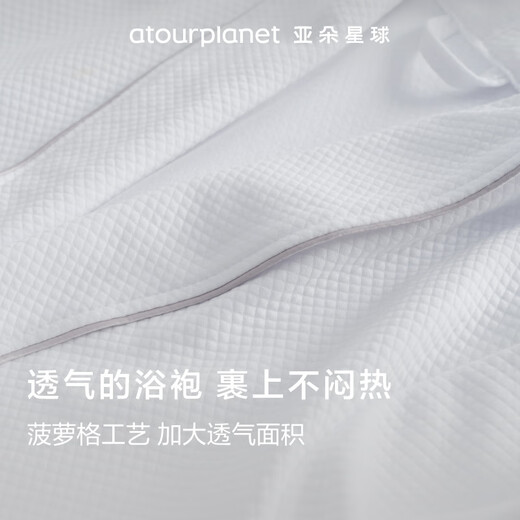 Ato-Planet Bademantel Wasser-absorbierende Paar schlafende Robe Männer und Frauen Frühling und Herbst verdickte ausgedehnte Bademantel [graue Kante] m