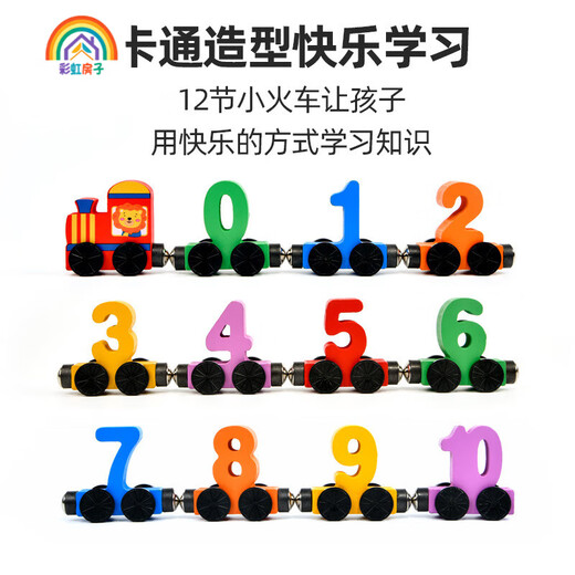 Regenbogenhaus Magnetisch Digitales Zug Spielzeug Kinder Puzzle Magnetische Bausteine ​​zusammengebautes Baby Girl 1-8 Jahre altes Spielzeug Magnetischer Digitalzug 12 Abschnitte (Bagentyp) Farbmuster Zufall