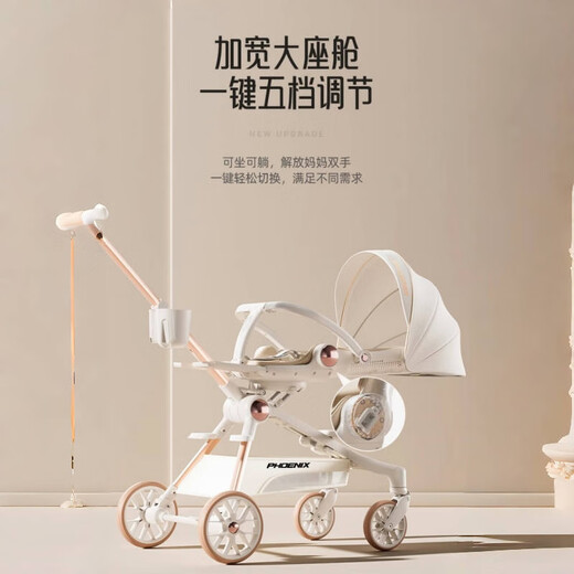 Phoenix Baby Kinderwagen 0-6 Jahre altes Baby Walking-Artefakt Phoenix Zwei-Wege hohe Landschaft Baby Walking-Artefakt Licht faltbar, um khaki braun 丨 Leder Decke + sechsfache Stoßdämpferin + Geschenkenbeutel zu legen