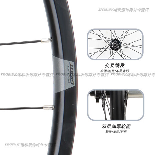 
GIANT mountain bike bearing wheel set ATX810/830/860 bicycle wheel hub 27.5 inch wheel rim 27.5 [ATX8 series] disc brake bearing front wheel set