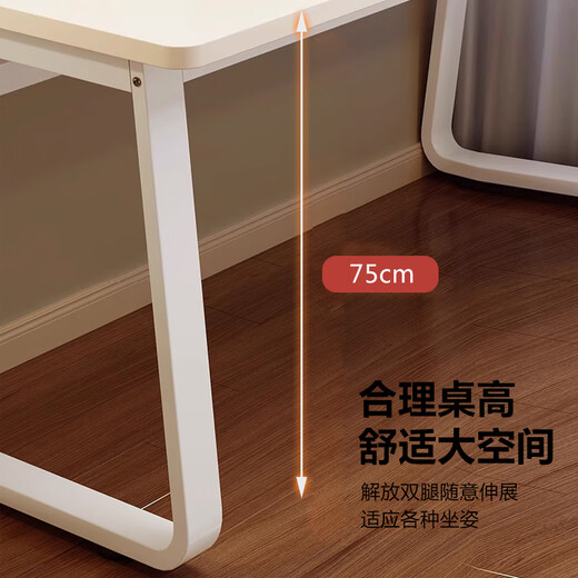 L&S computer desk home desktop e-sports game table learning writing desk BGZ786 cream white 120cm