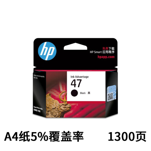 HP (HP) Original 47 36 schwarze Tintenpatronenfarbe Desktop 4826 DJ4825 4829 4828 4877 48 47 Black Ink Patrone Set Set