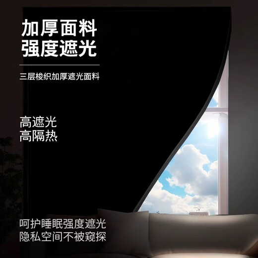 HALODN Curtain Blackout Cloth Hook Type Curtain No-Punch Blackout Curtain Hook Bedroom Bay Window Rental House Sunshade Blackout Curtain - Hook Style - Gray - 1.8m*1.8m Upgraded Flat Hanging Style, Free S Hook, No Track