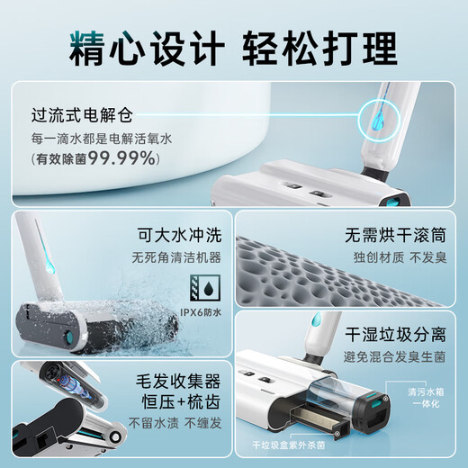 滴水DIISEA 家用全能免吸洗地机DM6 中国原创活水洗地黑科技 图书馆级静音 全自动拖地机 【国家补贴】