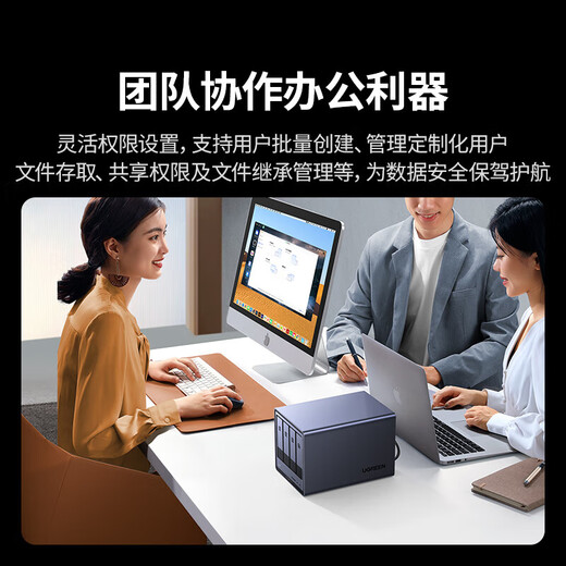 
Green Alliance Private Cloud DXP4800 Plus 16G four-bay NAS network storage personal cloud hard drive home server 4800Plus 16G - equipped with 2 8T Western Digital enterprise disks, official standard configuration