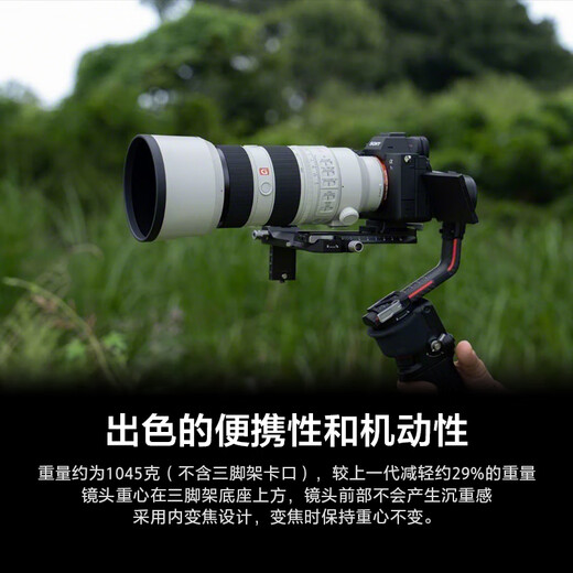 Sony Sony (SONY) FE 70-200mmF2.8 GM second generation G Master large three-element telephoto telephoto lens SEL70200GM2 Global Shopping FE 70-200mmF2.8 GM2 official standard
