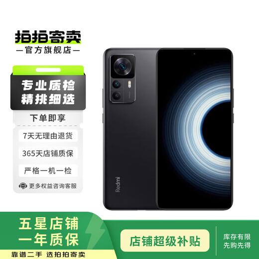 Téléphone à cent yuan, téléphone d'occasion, téléphone Android, téléphone de secours, téléphone âgé, téléphone étudiant, Huawei, Xiaomi, Vivo, Oppo, Série Xiaomi