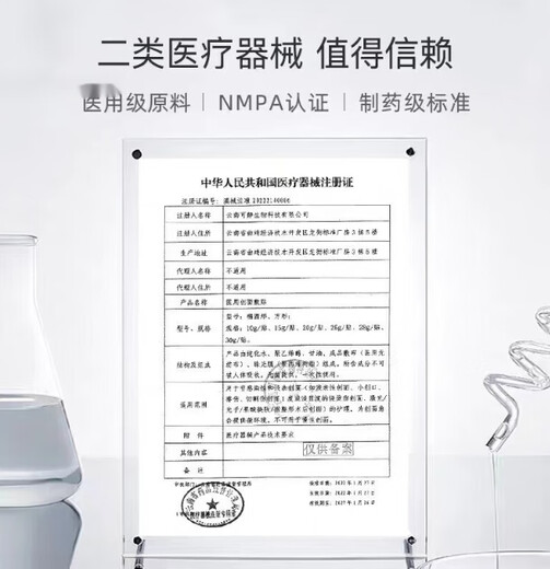 Changbai Mountain Linzhi Bun Powder, Ganoderma Spore Powder Enhanced I Strong Broken Ganoderma Spore Powder Forest, 500 g, erhalten Sie 2 Flaschen