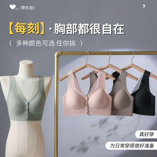 浪莎前扣妈妈内衣女美背背心式文胸孕妇内衣孕期哺乳期两用2025夏季款 肤色 2XL (建议135-150斤）