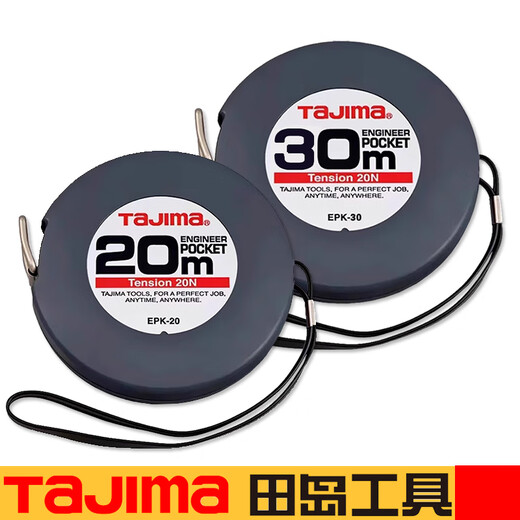 Tajima (TAJIMA) Tajima steel tape measure 30 meters high-precision measuring tape ruler 10 meters 20m engineering pull ruler EPK-30/20m circle ruler EPK-30 30 meters
