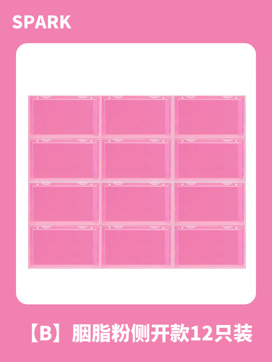 Ling Yuxun acrylic transparent shoe box magnetic macaron multi-color side opening anti-oxidation display wall dustproof AJ storage box shoe wall B style rouge powder 12 pieces 36x28x22cm