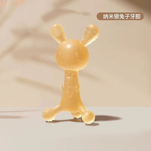 Ozan Ancosu adapted rabbit teether baby teething stick silicone toy chewing gum for baby teething period small month old Nano silver-radish rabbit teether