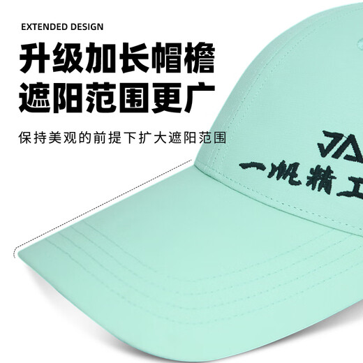 Yifan Seiko Men's Outdoor Fishing Hat Sun Hat Summer Men's Sweat-Absorbent Breathable Fishing Equipment Peaked Hat Fishing Hat Kutch Color