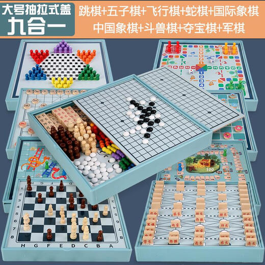 Qilicai Multifunktionales Schachbrett, Checkers, Flying Chess und Gozi Schach All-in-One-Kinderspielzeug Schachspiel Schachspiel Set 15909 Nine-in-One-Spiel Schach + kostenloses Gameplay