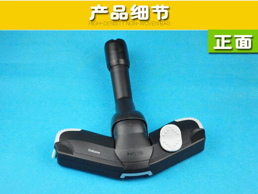 Adecuado para Philips Accesorios de aspiradora Cepillo de succión FC9712FC9713FC9714FC9710FC9715