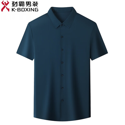 Jinba Herren-Kleidung (K-Boxing) Herren Mulberry Silk Short Sleeve Shirt Herren mit mittleren Alters mit mittlerem Alter und Anti-Falten-freies Seidenhemd Solid Color 688# Grau Blau 2xl 185/100A Gewicht 170-185jin [Jin gleich 0,5 kg]