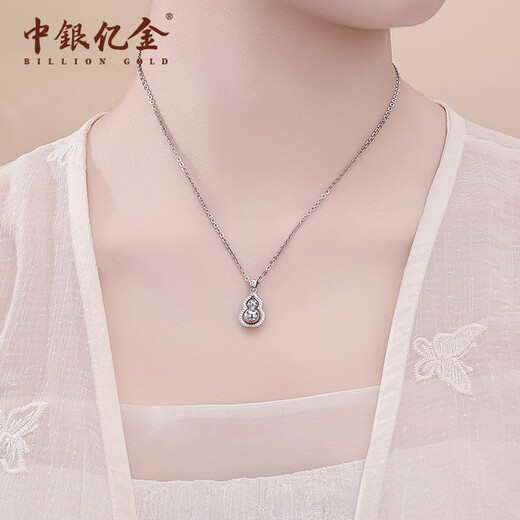 Bank of China Yijin pt950 gourd platinum pendant women's necklace platinum Fulu pendant birthday Valentine's Day gift for girlfriend and wife gourd pendant about 3.6g free S925 silver chain