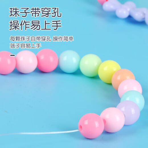 塔萌鱼儿童DIY串珠玩具650粒手工项链手链套装女孩女宝生日节日礼物