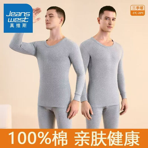 JEANSWEST Men's Pure Cotton Thermal Underwear Set 100% Cotton Autumn Clothes Autumn Pants Bottoming Spring and Autumn Thin Style Skin-Tight and Seamless Cold Protection