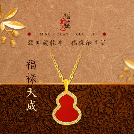Mingzuan International 18K gold pendant for women au750 red agate diamond gourd neck pendant necklace birthday gift for girlfriend