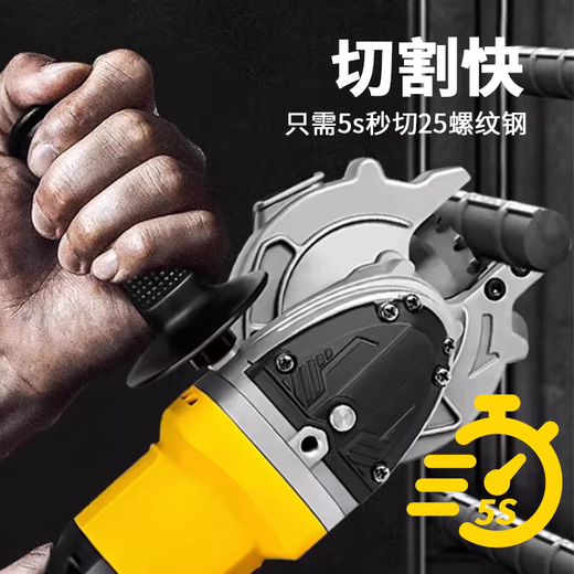
Iron cold cutting saw handheld brushless multi-function scaffolding cutting machine rebar hydraulic pliers cutting machine reinforcement cutting machine AC1050 plug-in model [can be cut 50mm]