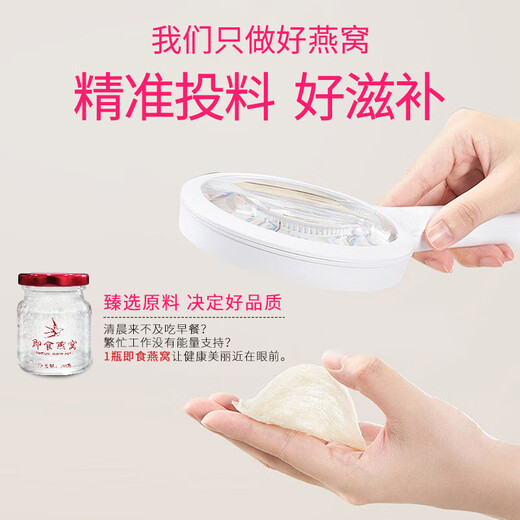 Instant Bird's Nest Productos nutricionales para mujeres embarazadas Caja de regalo de nido de aves para padres y ancianos Tónicos 70g*6 botellas*4 caja