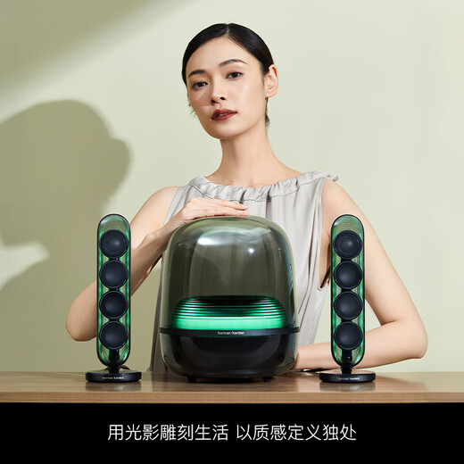 Harman Kardon Soundsticks 5 Music Crystal 5th Generation Xuanguang Edition Ding Yuxi Desktop Bluetooth Speaker Subwoofer Audio Crystal 5 Black Home Art Audio Birthday Gift Big New Crystal 5 Xuanguang Edition