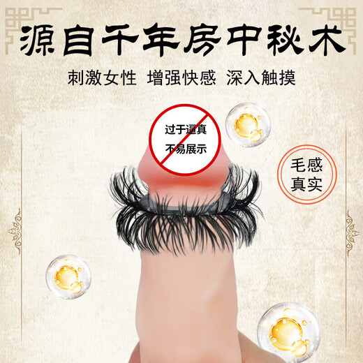 Allure Bird medium double-layered long-haired sheep eye-ring sex products Adult family planning sex toys sex toys for couples Sexual supplies for men to release pressure and release the root into the bead ring Delay and long-lasting ring locking sperm ring locking stem ring tight condom Sitting lotus penis condom does not fall off Wool ring ring Ponytail hair intercourse posture auxiliary artifact female stimulation second orgasm squirting urine vaginal condom wearing device