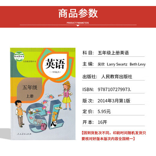 Genuine 2025 Aplicable People's Education Edition Inglés (inicio del primer grado) 12 Educación Press People's Education Edition Nuevo punto de partida 123456 12346 Grado 12346 Libro de texto en inglés