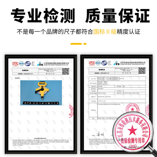 Tianqi sharp steel tape measure 50 meters portable frame cross long tape measure engineering construction site ruler measuring ground ruler meter ruler 50m